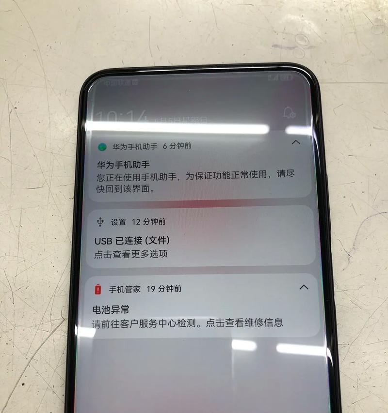 手机不充电了是哪里坏了(寻找故障源) 手机不充电了是哪里坏了(寻找故障源)