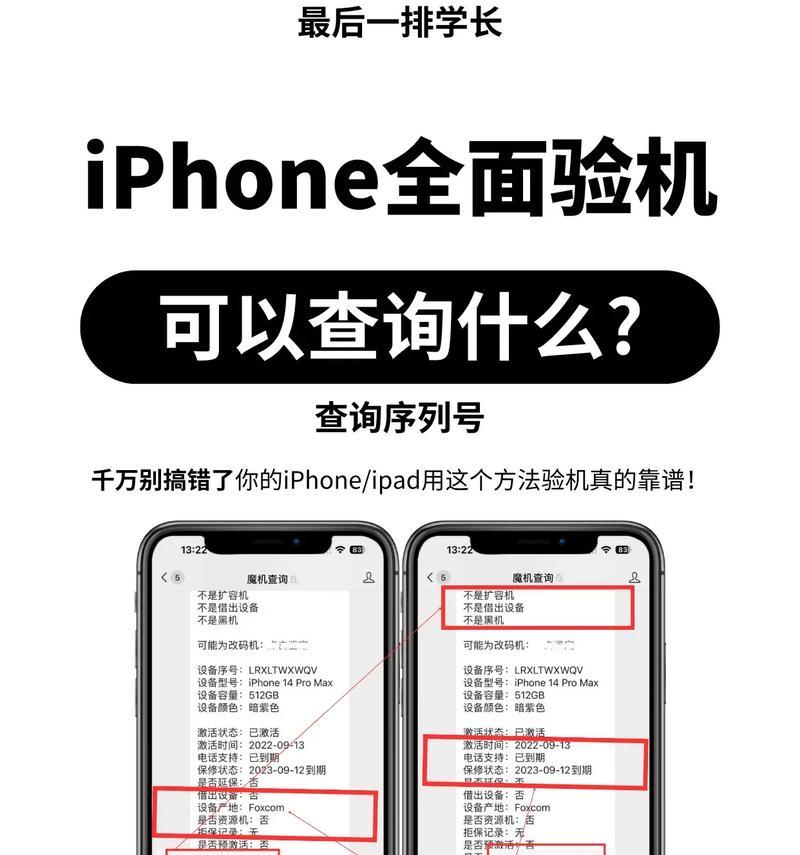 揭秘以序列号m开头的苹果的生产地(从序列号到产地) 揭秘以序列号m开头的苹果的生产地(从序列号到产地)