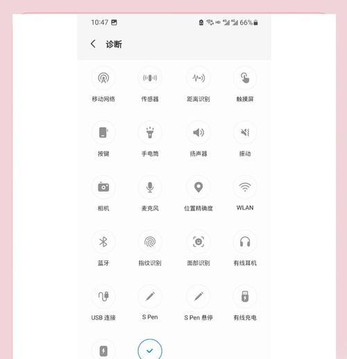 三星手机激活时间查询方法(如何通过IMEI码查看三星手机激活时间) 三星手机激活时间查询方法(如何通过IMEI码查看三星手机激活时间)