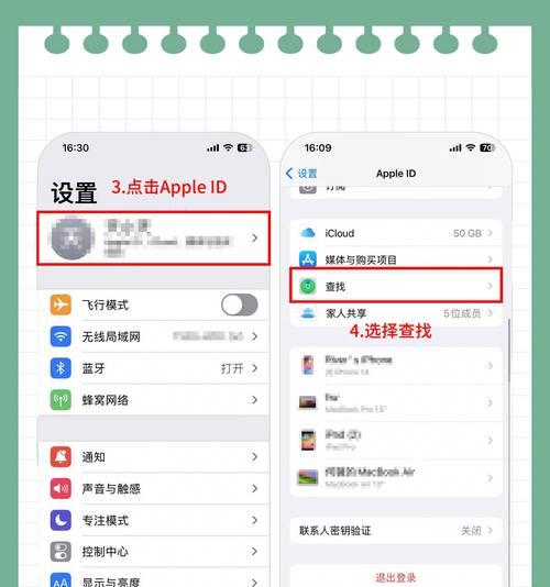 如何在苹果设备上设置格式化(掌握这一技巧) 如何在苹果设备上设置格式化(掌握这一技巧)