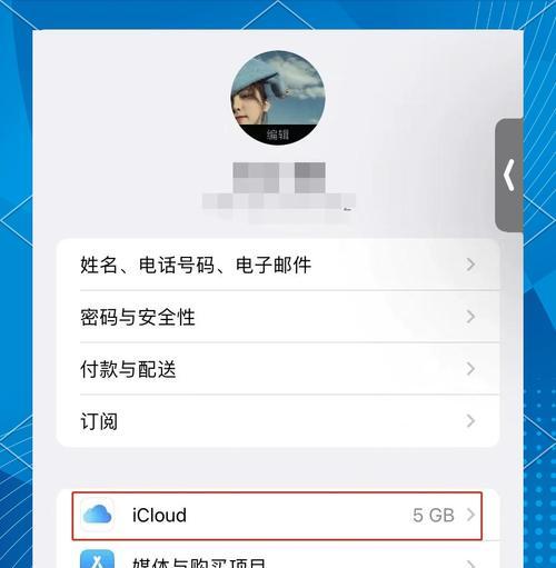 iCloud共享相簿（使用iCloud共享相册）