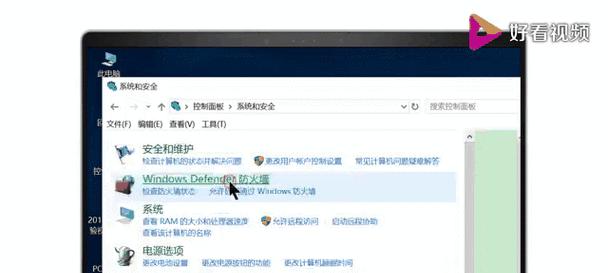 Win10如何关闭自动更新（操作简单）
