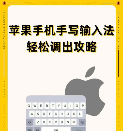 如何以键盘字体大小改变手机主题(在手机中创建个性化主题) 如何以键盘字体大小改变手机主题(在手机中创建个性化主题)