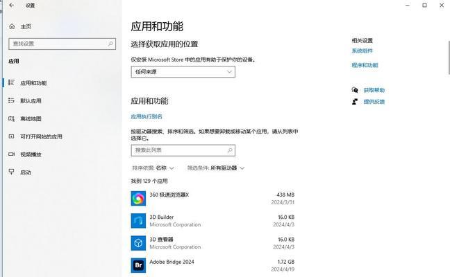 Win10如何打开运行窗口（简单操作教程让你轻松上手）