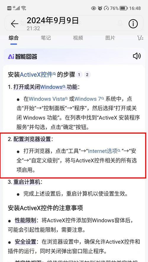网络IP地址修改攻略(如何改才最强) 网络IP地址修改攻略(如何改才最强)