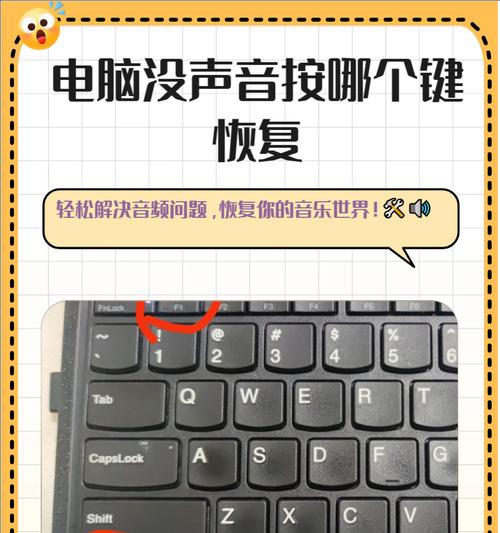 如何在没有物理键盘的设备上打开虚拟键盘（解决没有键盘的设备如何使用的问题）