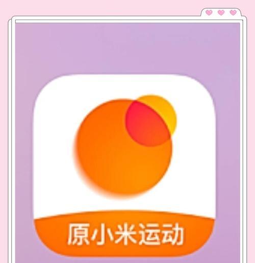 如何快速绑定小米手环(小米手环绑定教程) 如何快速绑定小米手环(小米手环绑定教程)
