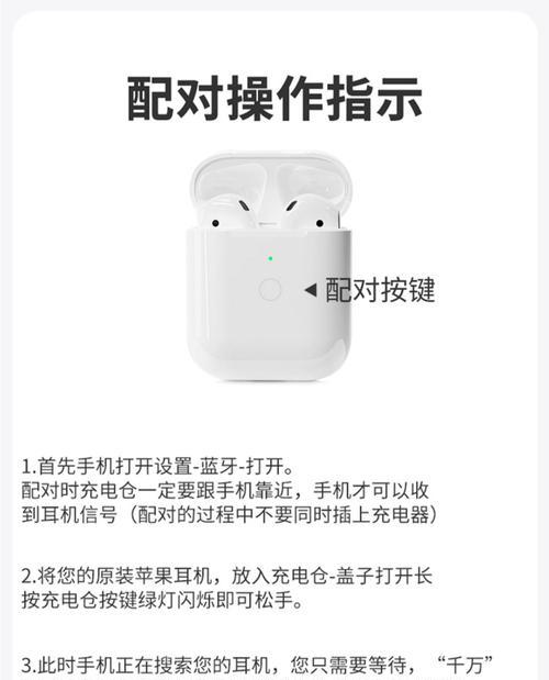 苹果蓝牙耳机充电盒灯不亮原因分析及解决方法（识别问题）