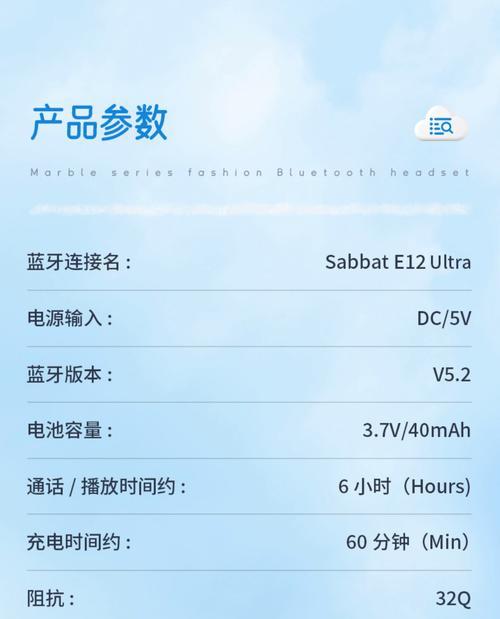 蓝牙耳机续航时间一般是多久（了解蓝牙耳机续航时间）