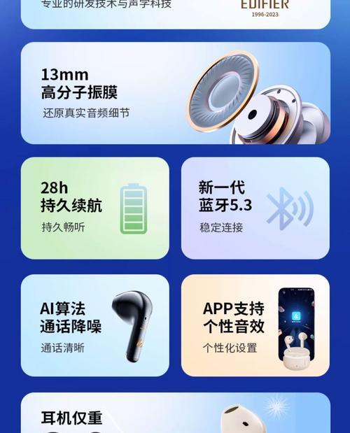蓝牙耳机续航时间一般是多久(了解蓝牙耳机续航时间) 蓝牙耳机续航时间一般是多久(了解蓝牙耳机续航时间)