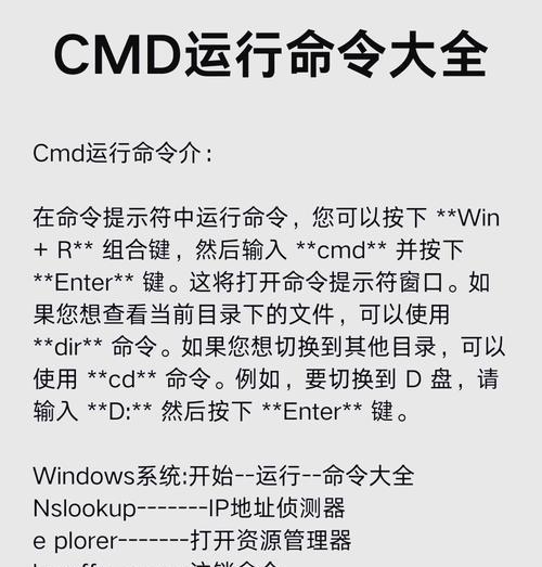 电脑快捷键被禁用怎么办（教你快速解除禁用）
