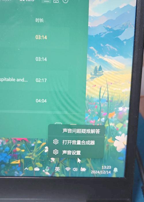 如何解决台式电脑连接蓝牙耳机卡顿问题（以简单的步骤让你的音乐畅快无比）