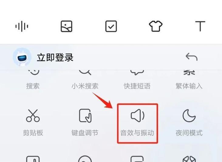 键盘打字声音的魅力(探寻在哪设置成为主题) 键盘打字声音的魅力(探寻在哪设置成为主题)
