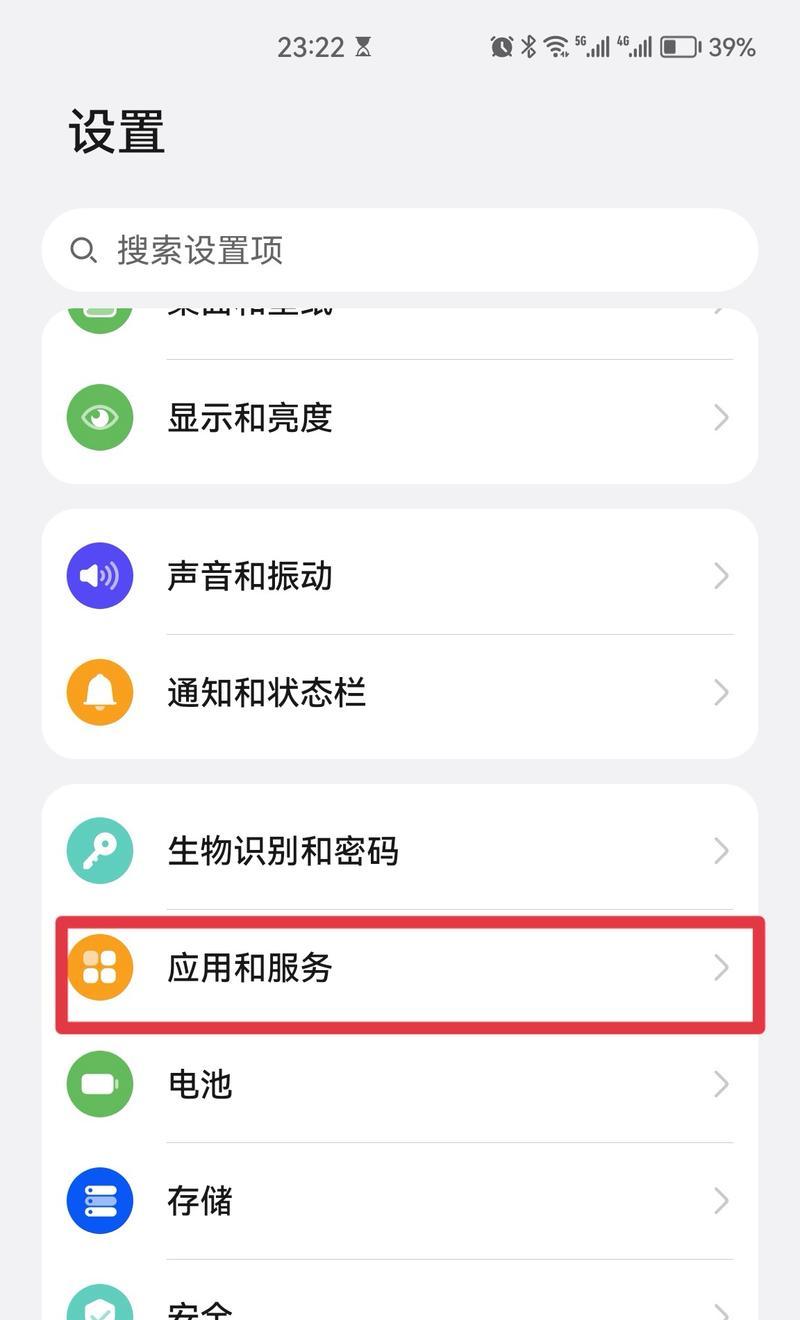 华为手机如何安装两个微信（教你如何在一部华为手机上安装两个微信账号）