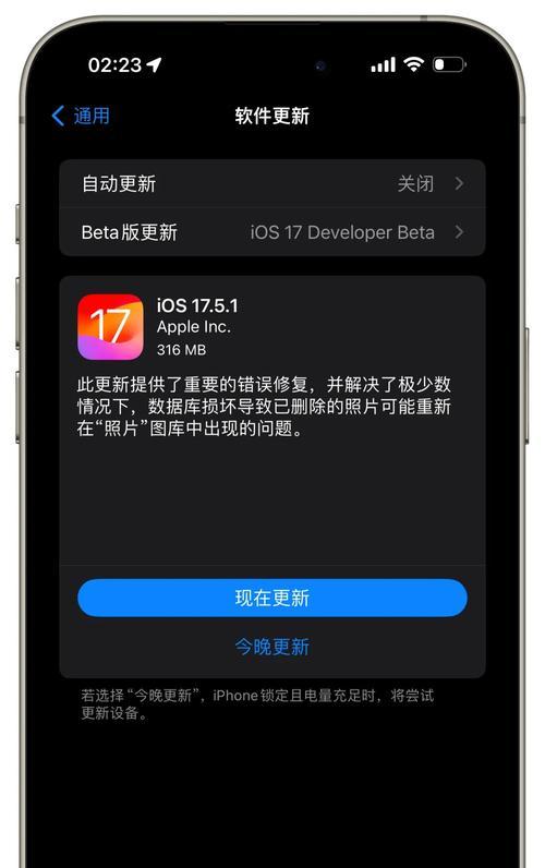手机应用数据删除的影响