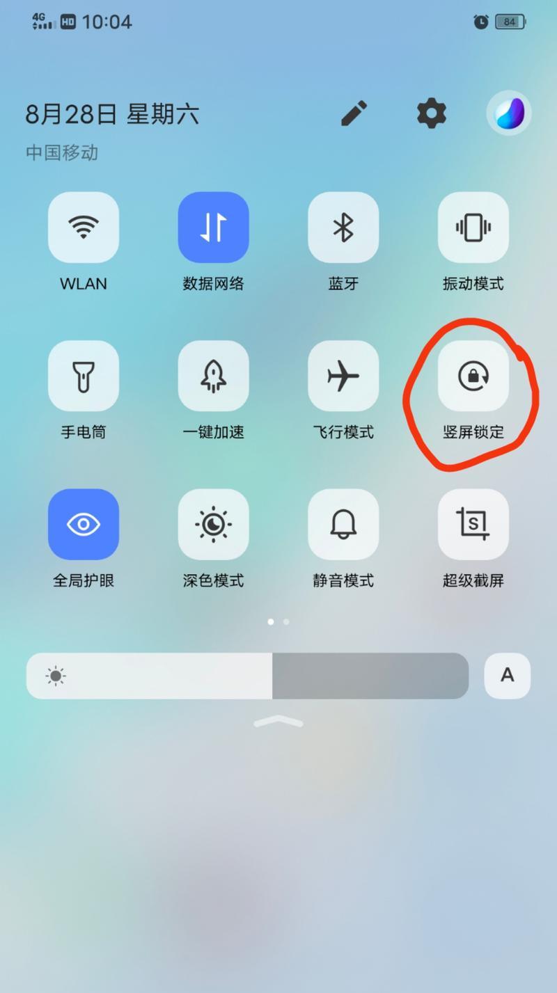 如何通过图片实现手机镜像旋转（使用便利的技巧让您的手机更智能）