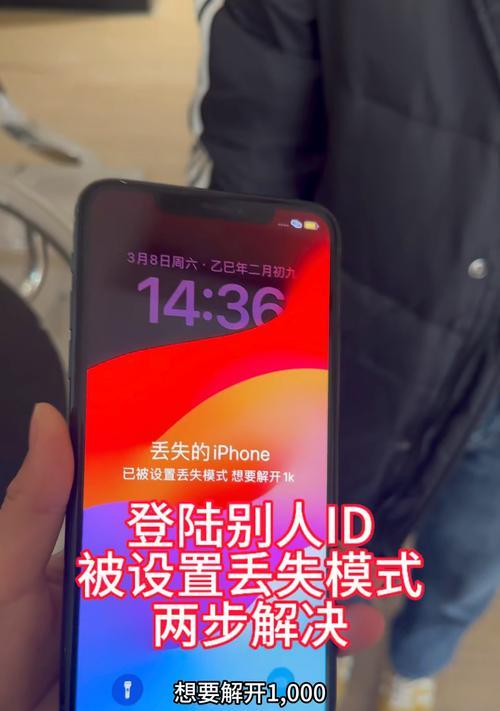 如何重新激活被停用的AppleID账号（教你步骤简单）