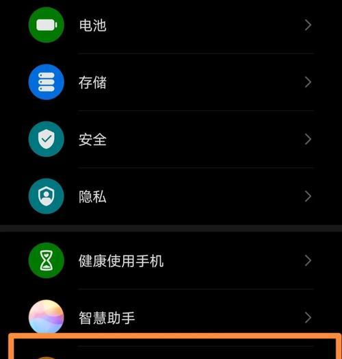 微信支付指纹功能设置详解(让支付更便捷) 微信支付指纹功能设置详解(让支付更便捷)