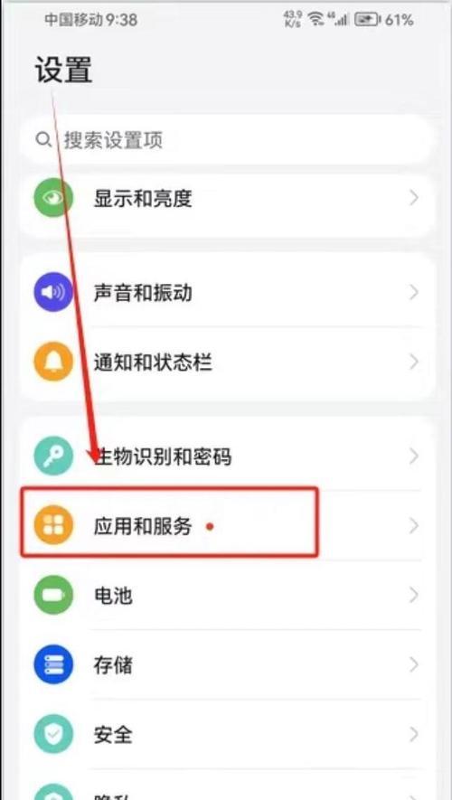 录音文件误删如何恢复(教你几招轻松搞定) 录音文件误删如何恢复(教你几招轻松搞定)