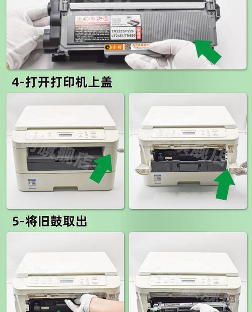 激光打印机硒鼓加粉图解(手把手教你如何给激光打印机硒鼓加粉) 激光打印机硒鼓加粉图解(手把手教你如何给激光打印机硒鼓加粉)