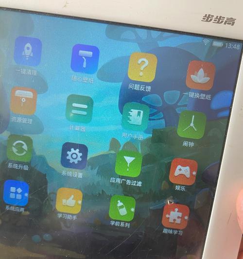 如何将步步高家教机变成普通平板（教你简单操作）