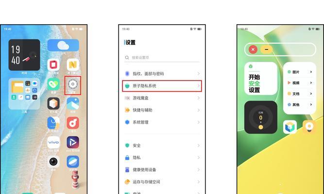 简单易行的操作方法,让你自由掌控桌面(简单易行的操作方法) 简单易行的操作方法,让你自由掌控桌面(简单易行的操作方法)