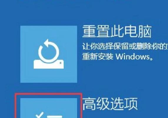 解决Windows10注册表损坏的方法(快速修复计算机注册表问题) 解决Windows10注册表损坏的方法(快速修复计算机注册表问题)