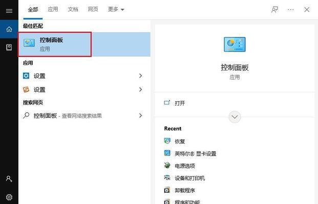 解决Windows10注册表损坏的方法(快速修复计算机注册表问题) 解决Windows10注册表损坏的方法(快速修复计算机注册表问题)