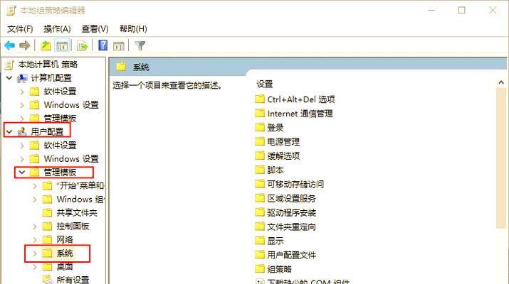 解决Windows10注册表损坏的方法(快速修复计算机注册表问题) 解决Windows10注册表损坏的方法(快速修复计算机注册表问题)