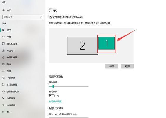 Win10系统屏幕变灰解决方法(一键排除屏幕灰度病毒) Win10系统屏幕变灰解决方法(一键排除屏幕灰度病毒)
