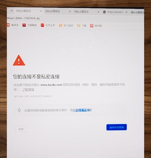 如何解决无法打开各种网站的问题(通过多种途径轻松破解网站访问限制) 如何解决无法打开各种网站的问题(通过多种途径轻松破解网站访问限制)