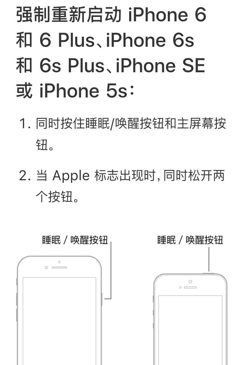 iPhone无故自动关机解决方法(怎么办) iPhone无故自动关机解决方法(怎么办)