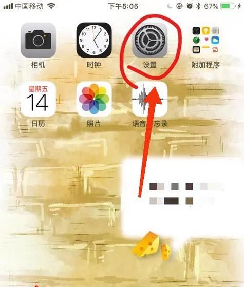 如何有效解决苹果手机收到垃圾短信问题? 如何有效解决苹果手机收到垃圾短信问题?