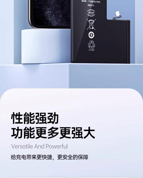 苹果11ProMax电池容量解析(揭秘苹果11ProMax电池容量背后的秘密) 苹果11ProMax电池容量解析(揭秘苹果11ProMax电池容量背后的秘密)