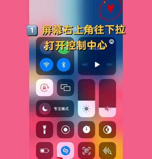 如何在iPhone手机上开启键盘声音（教你一步步实现键盘声音）