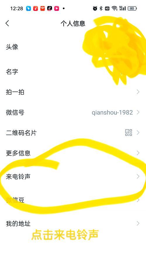 如何设置手机来电铃声(利用手机自带功能实现换铃声) 如何设置手机来电铃声(利用手机自带功能实现换铃声)