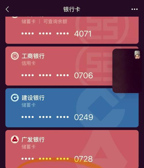 微信添加银行卡方法详解(一键快速添加) 微信添加银行卡方法详解(一键快速添加)