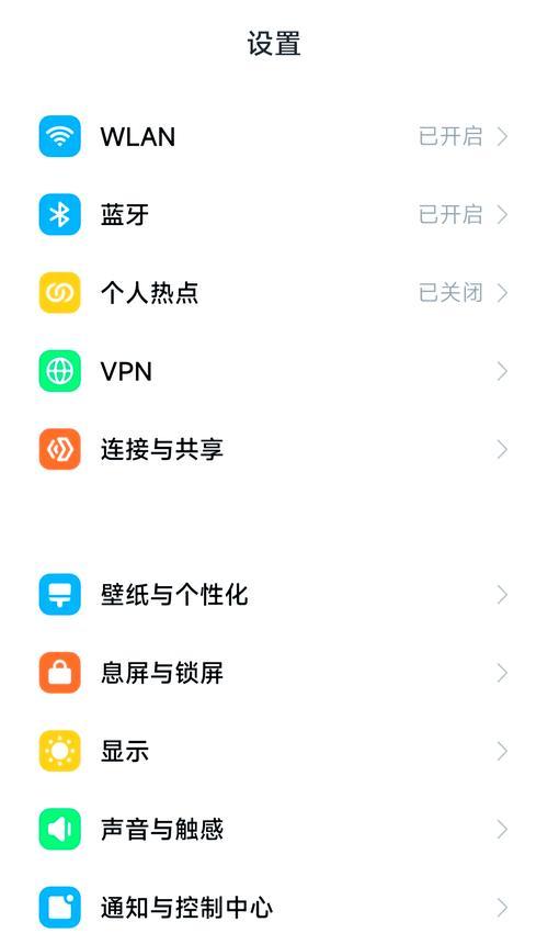 小米手机设置默认浏览器教程（让你的浏览器更顺畅）