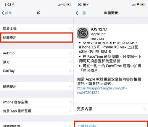 FaceTime(了解FaceTime的功能及使用方法) FaceTime(了解FaceTime的功能及使用方法)