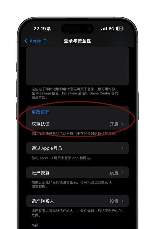 FaceTime(了解FaceTime的功能及使用方法) FaceTime(了解FaceTime的功能及使用方法)