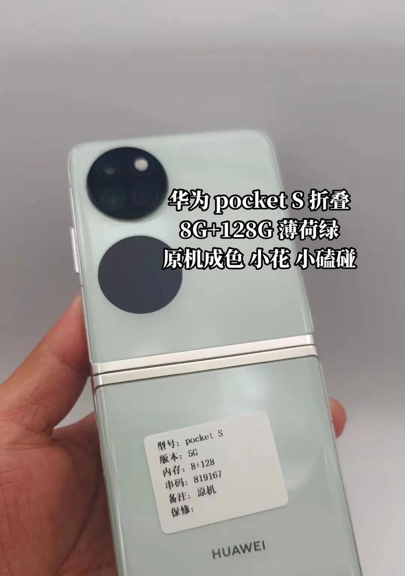 手机8G+128G的完美搭配(解锁高效率与无限娱乐的新标准) 手机8G+128G的完美搭配(解锁高效率与无限娱乐的新标准)
