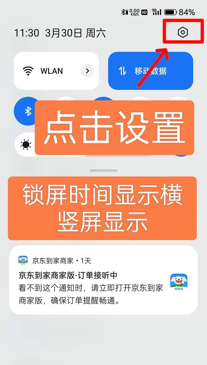 揭秘破解苹果手机屏幕使用时间的方法(从密码破解到修改系统设置) 揭秘破解苹果手机屏幕使用时间的方法(从密码破解到修改系统设置)
