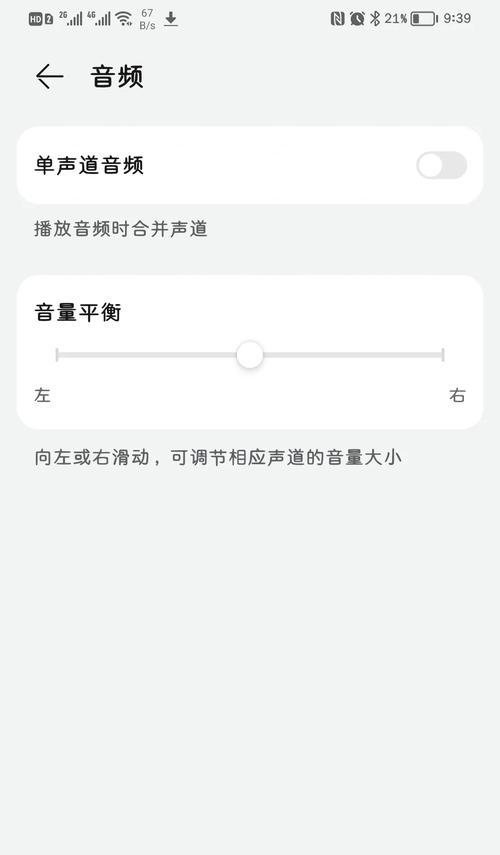 如何解决耳机无法连接手机问题(多种方法轻松解决) 如何解决耳机无法连接手机问题(多种方法轻松解决)