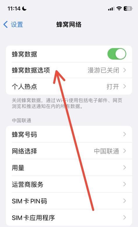 小米手机如何关闭HD功能(简单操作轻松实现高清关掉) 小米手机如何关闭HD功能(简单操作轻松实现高清关掉)