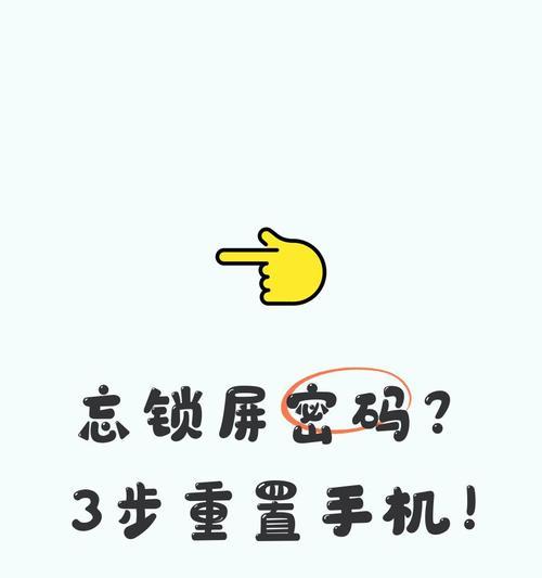 小米手机开机密码忘记怎么办(忘记密码了怎么解锁) 小米手机开机密码忘记怎么办(忘记密码了怎么解锁)