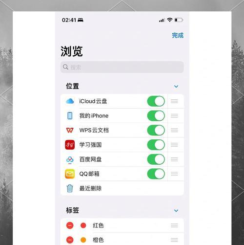 iPhone中的描述文件储存位置详解(了解描述文件储存位置) iPhone中的描述文件储存位置详解(了解描述文件储存位置)