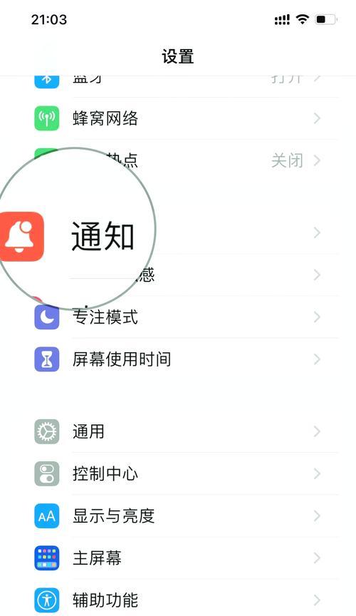 如何在iPhone上设置按键音(一步步教你如何打开或关闭按键音) 如何在iPhone上设置按键音(一步步教你如何打开或关闭按键音)