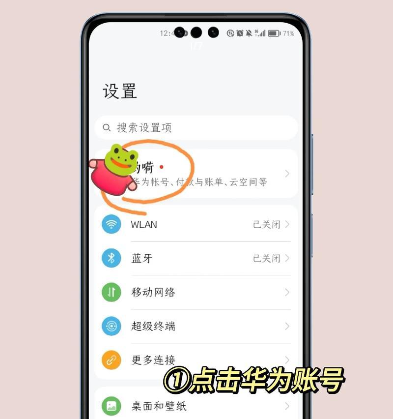手机云空间(利用手机云空间来释放手机内存的方法) 手机云空间(利用手机云空间来释放手机内存的方法)