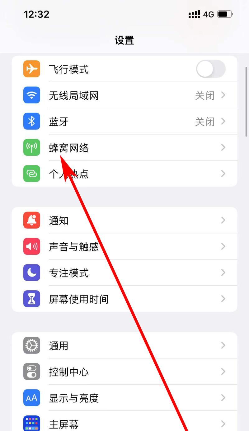 解决无法连接到APPStore的技巧(15个技巧让你轻松解决APPStore连接问题) 解决无法连接到APPStore的技巧(15个技巧让你轻松解决APPStore连接问题)