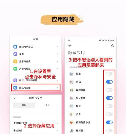 小米手机APP隐藏方法大全(小米手机教你如何隐藏APP) 小米手机APP隐藏方法大全(小米手机教你如何隐藏APP)